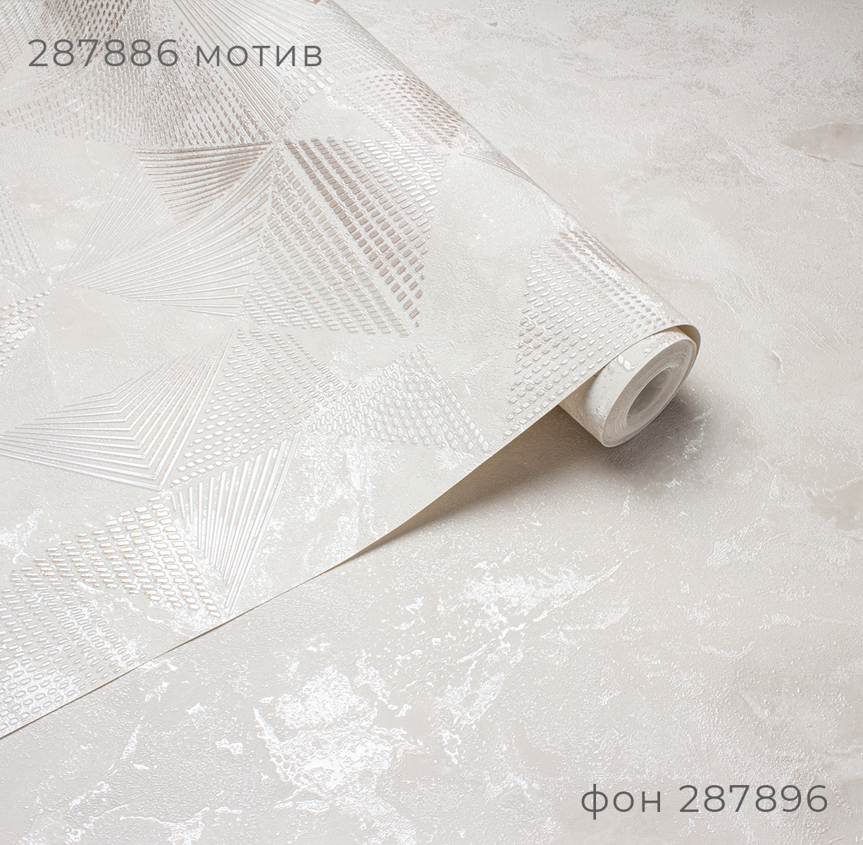 Фон INTEGRAL 287896 - Текстура Фон INTEGRAL 287896 - Текстура - фото 4