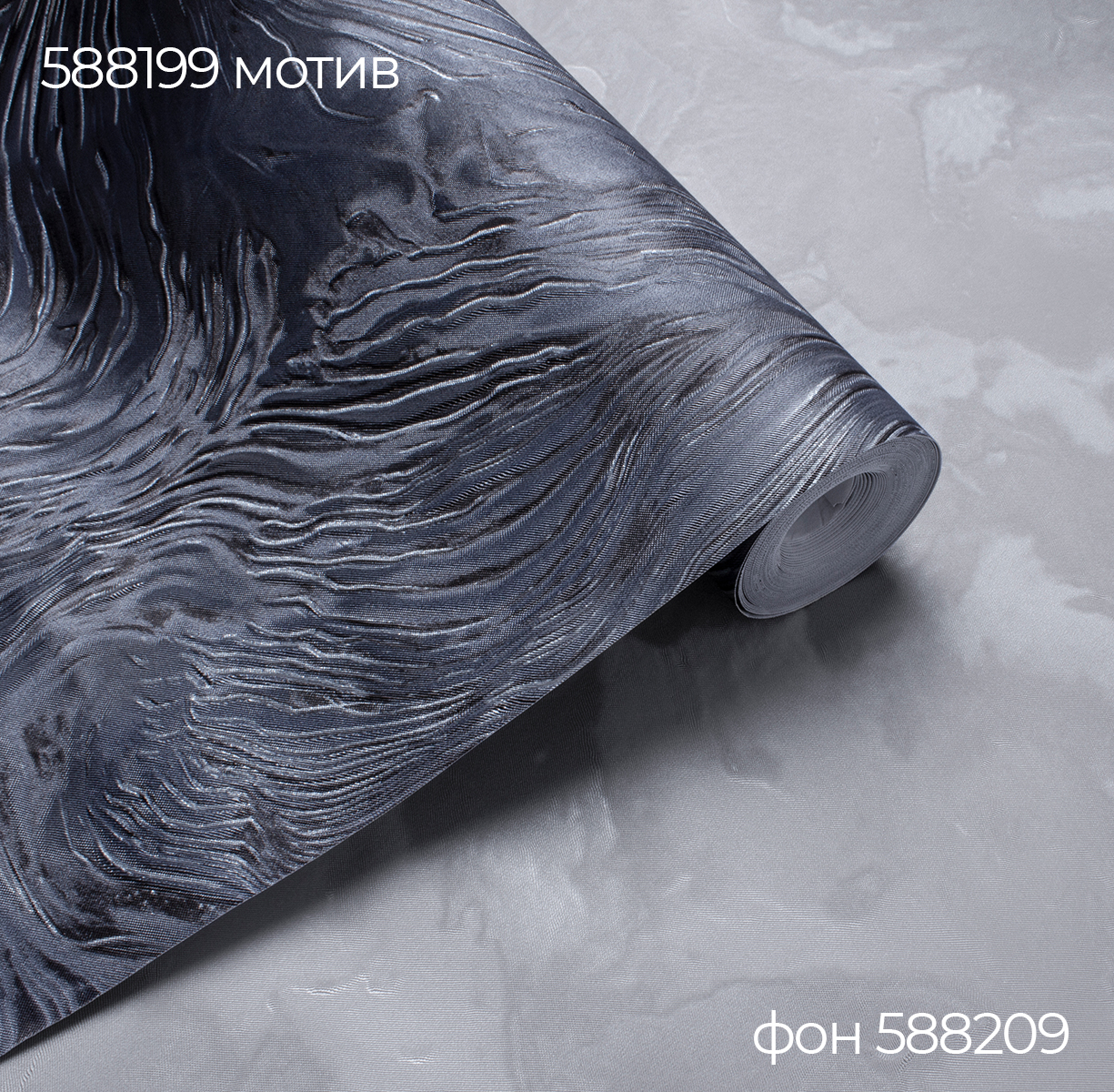 Мотив ELDORADO 588199 - Текстура - фото 4