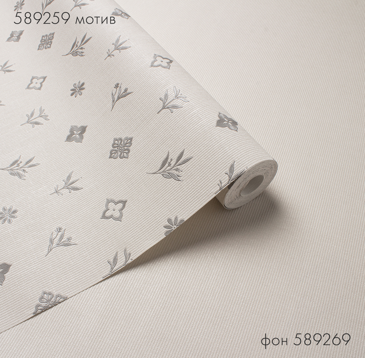 Мотив MONOGRAMMA 589259 - Текстура Мотив MONOGRAMMA 589259 - Текстура - фото 3