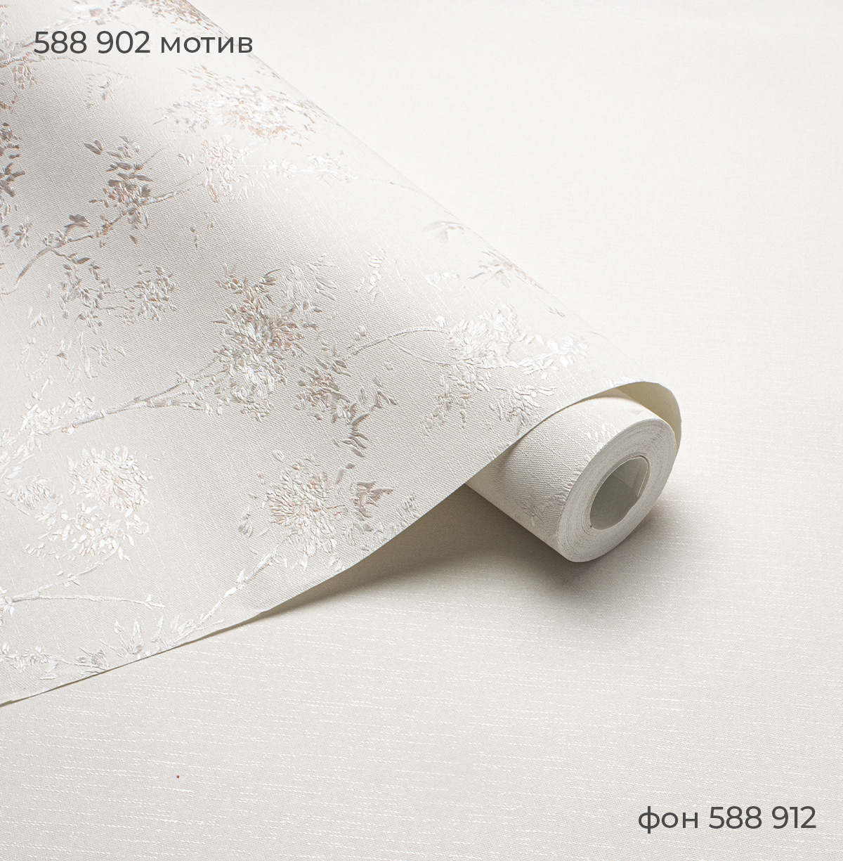 Мотив MARCELLA 588902 - Текстура - фото 3