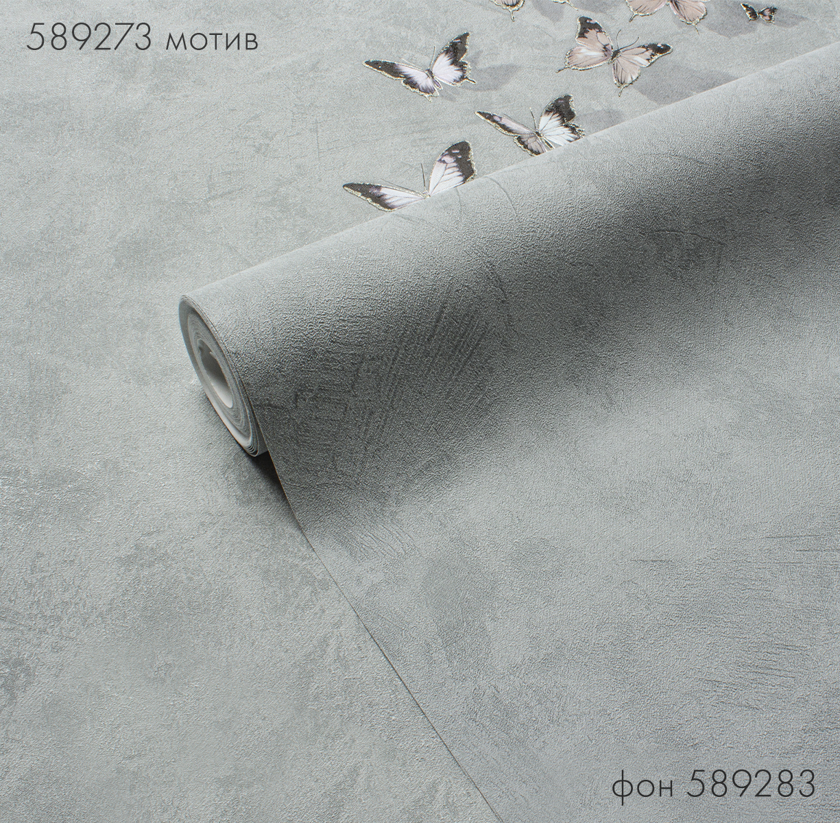 Мотив INCANTO 589273 - Текстура - фото 3