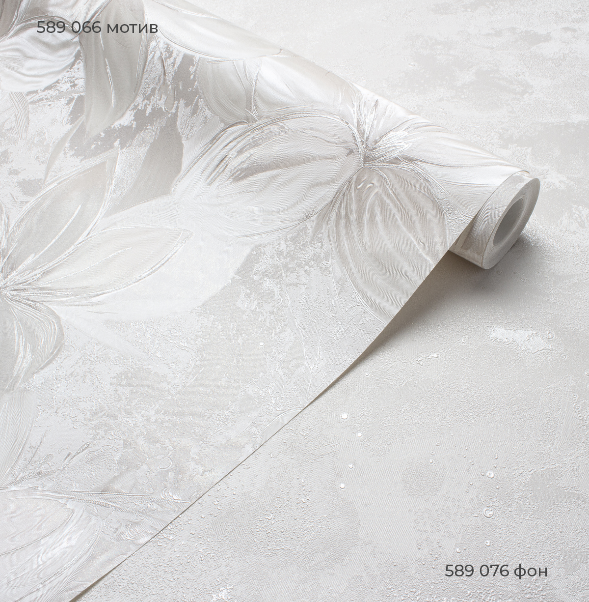 Мотив LOLA 589066 - Текстура - фото 3