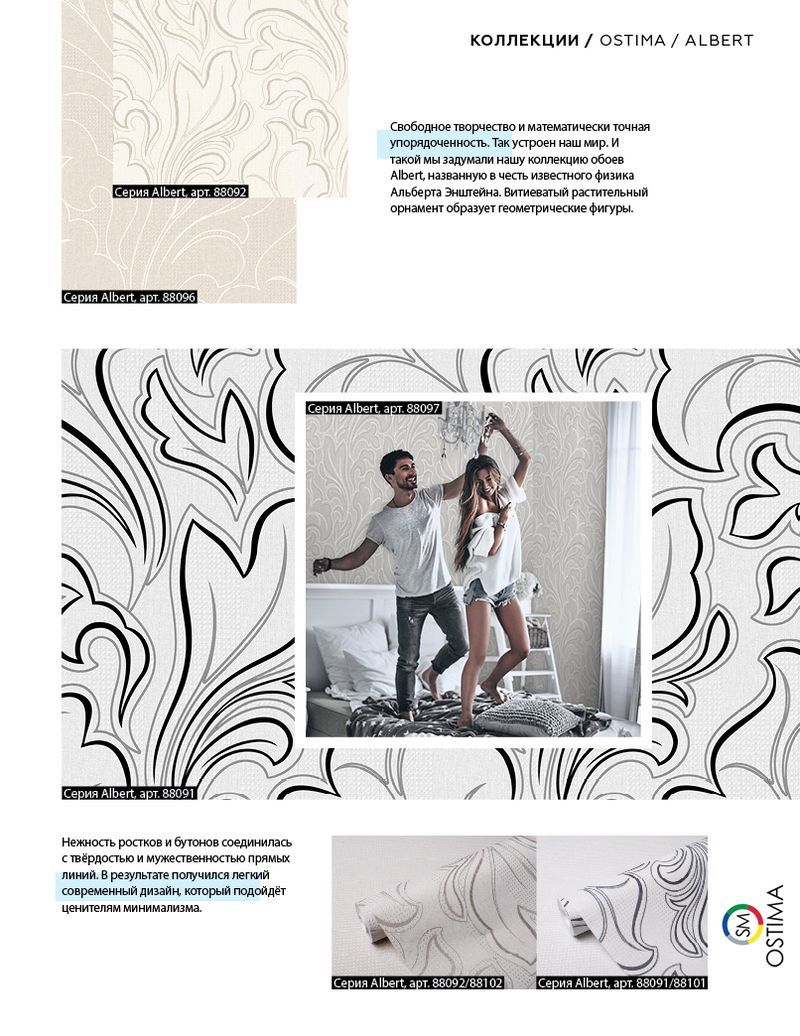 page-31 Stenova Magazine 2019 - фото 31