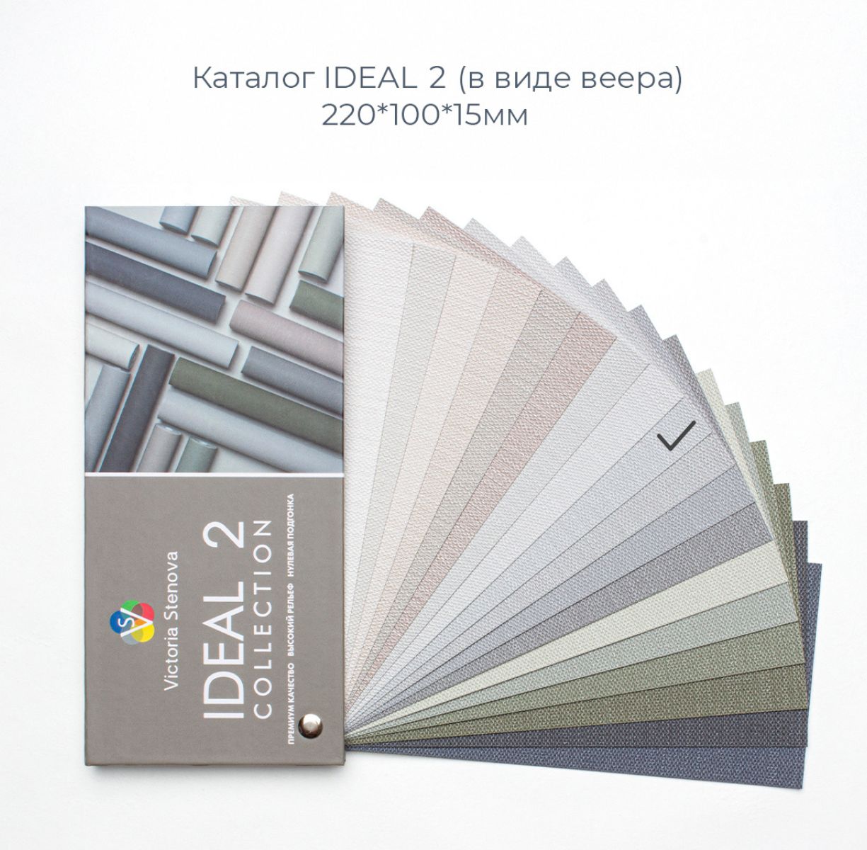 Фон IDEAL 2 588241 - Текстура Фон IDEAL 2 588241 - Текстура - фото 1