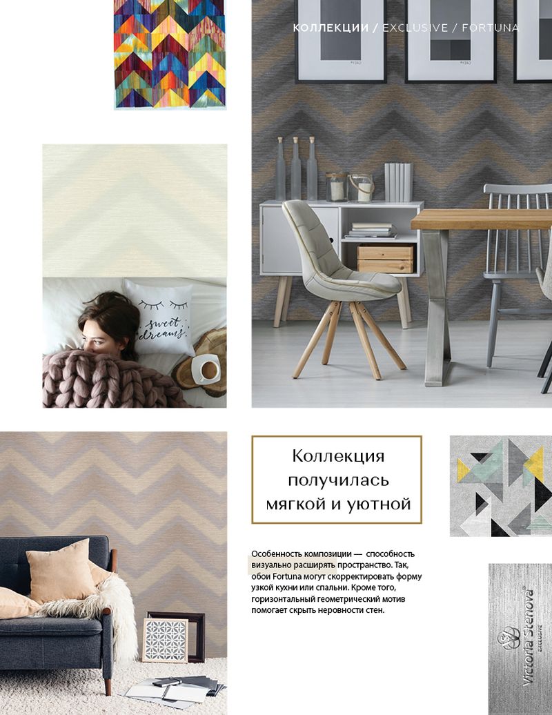 Stenova Magazine 2019 - фото 75