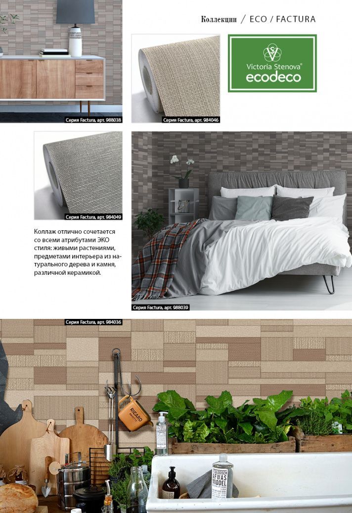 page-15 Stenova Magazine 2018 - фото 15