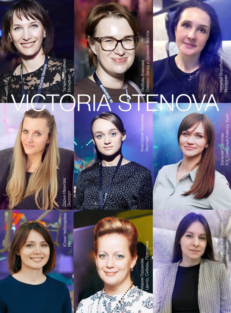 Stenova Magazine 2022 - фото 97