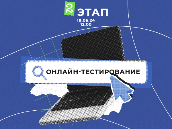 2 этап Конкурса Лучший продавец обоев 2024! 2 этап Конкурса Лучший продавец обоев 2024!
