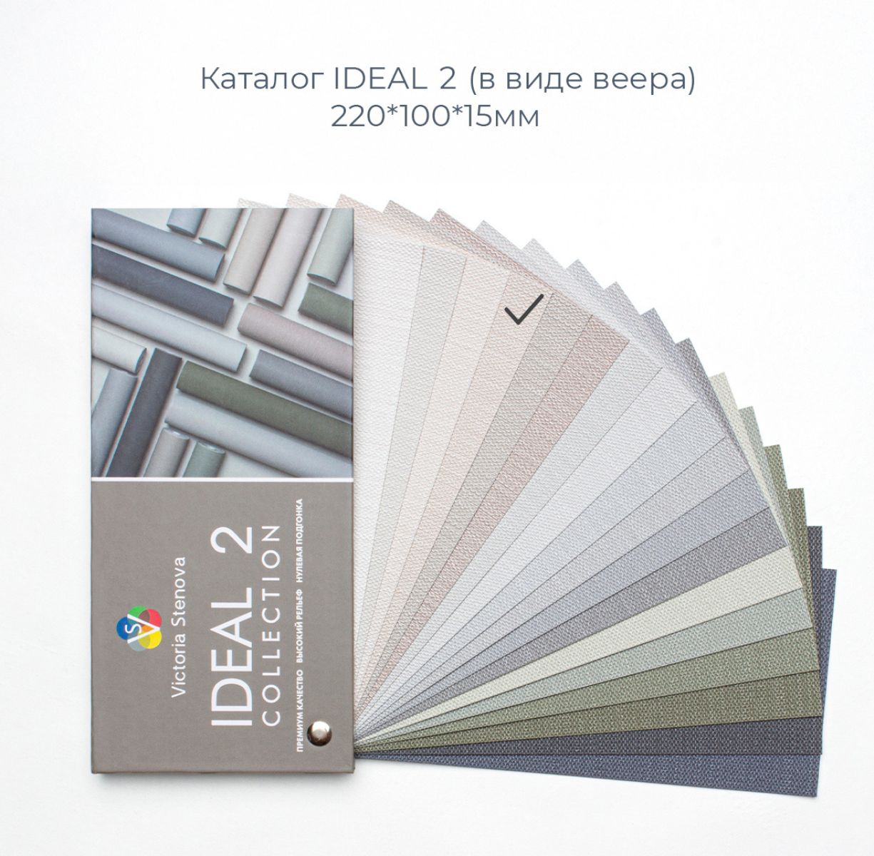 Фон IDEAL 2 588236 - Текстура - фото 1