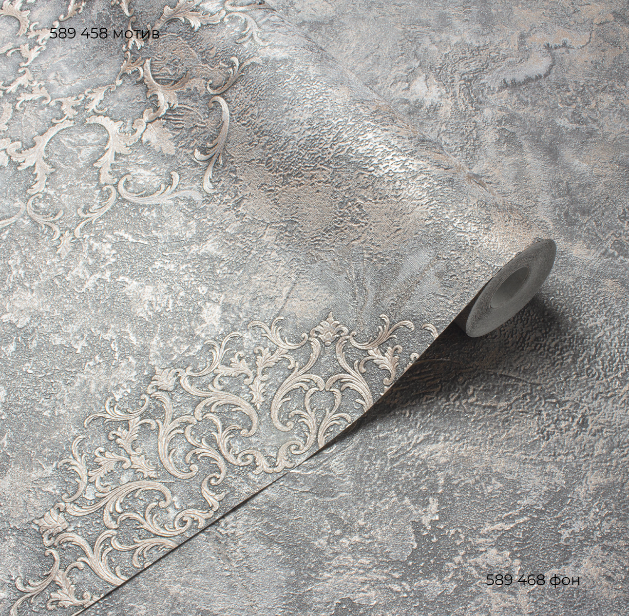 Мотив LEONARDO 589458 - Текстура - фото 3