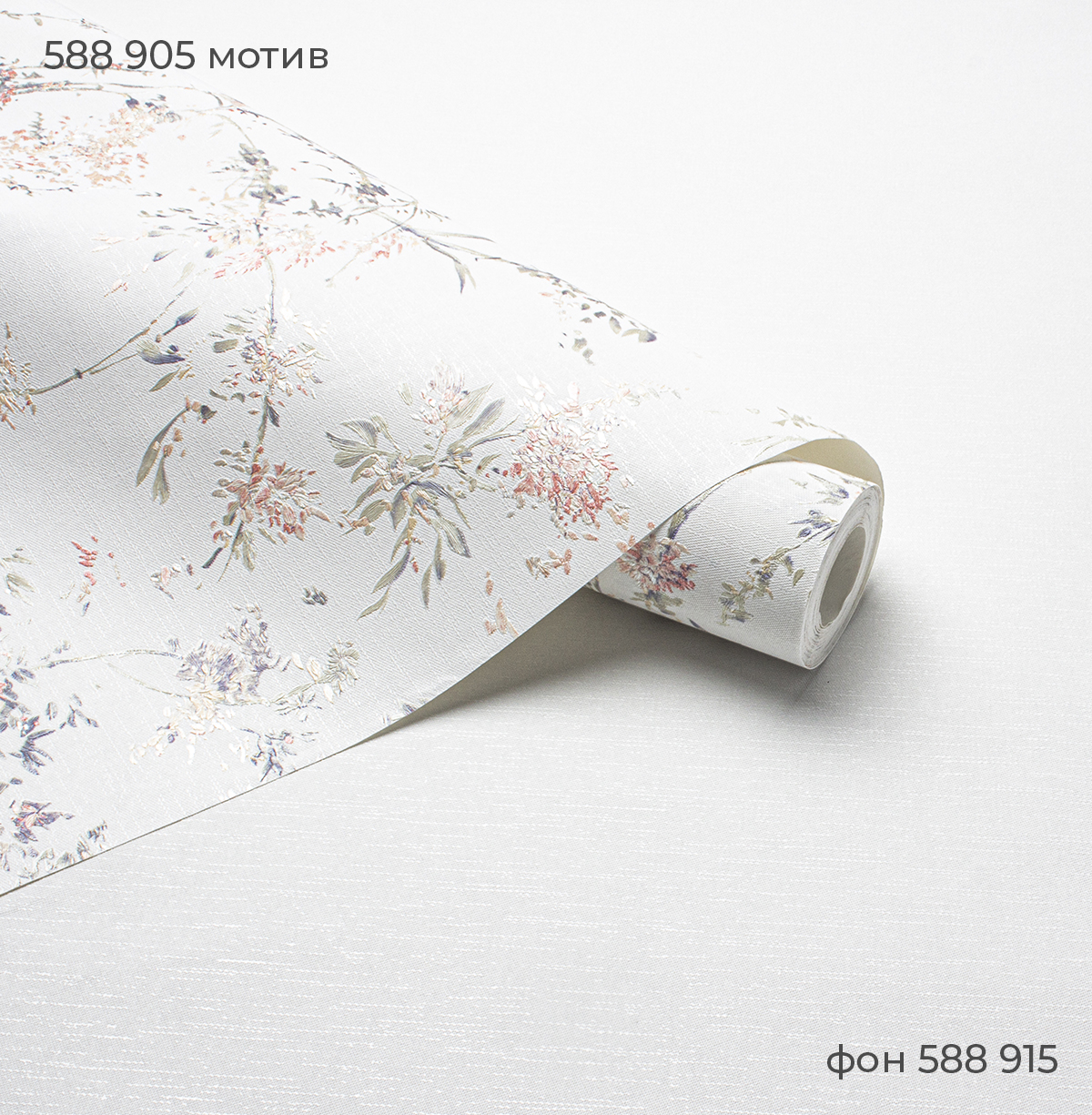 Мотив MARCELLA 588905 - Текстура - фото 3