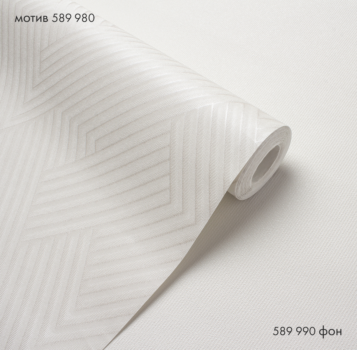 Фон ENZO 589990 - Текстура - фото 3