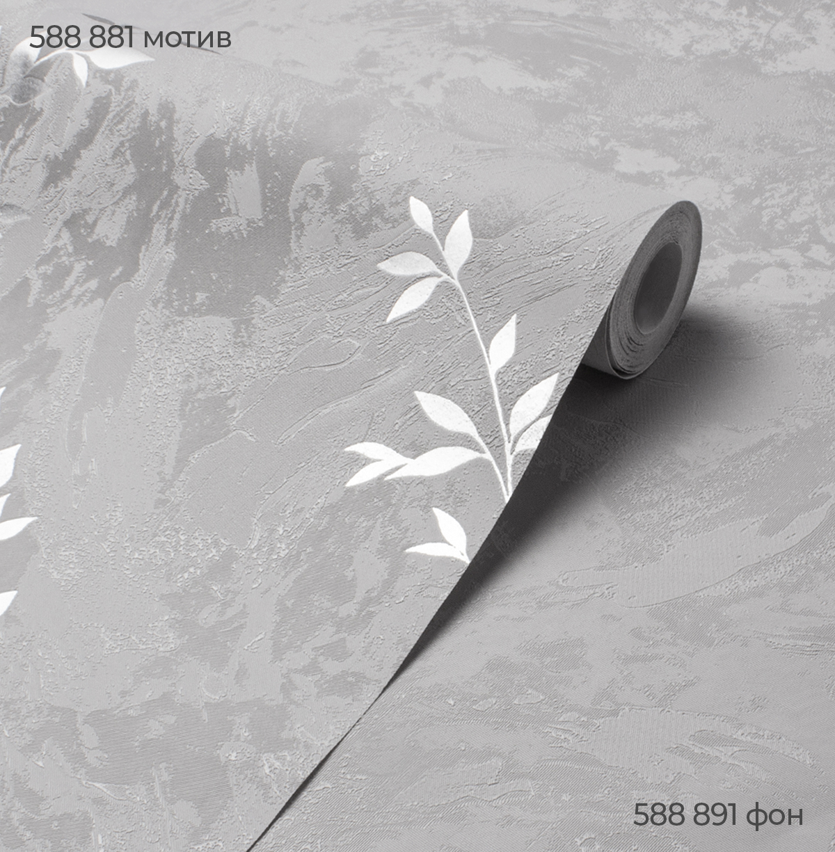 Фон AFELIA 588891 - Текстура - фото 3