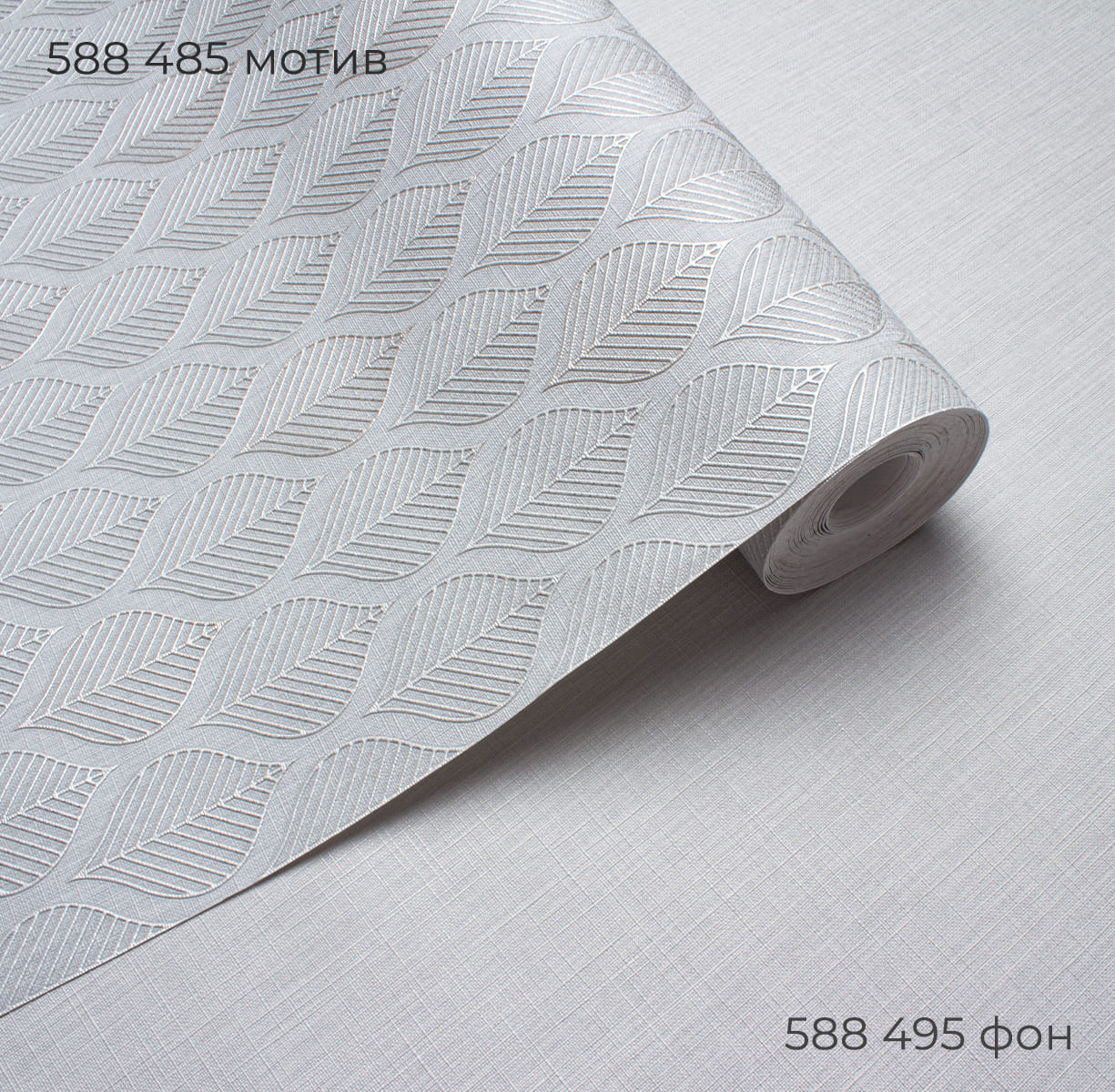 Фон LAURA 588495 - Текстура - фото 4