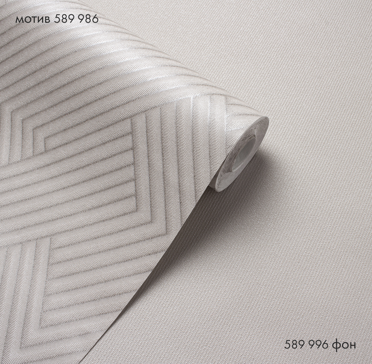 Фон ENZO 589996 - Текстура - фото 3