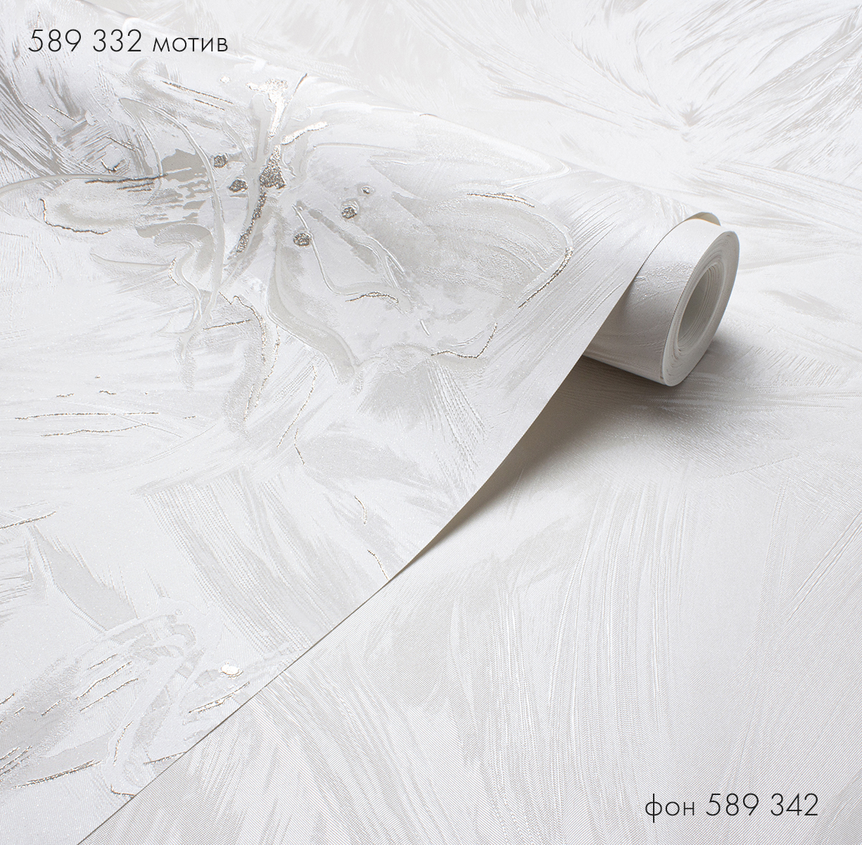 Мотив SANDRA 589332 - Текстура - фото 3