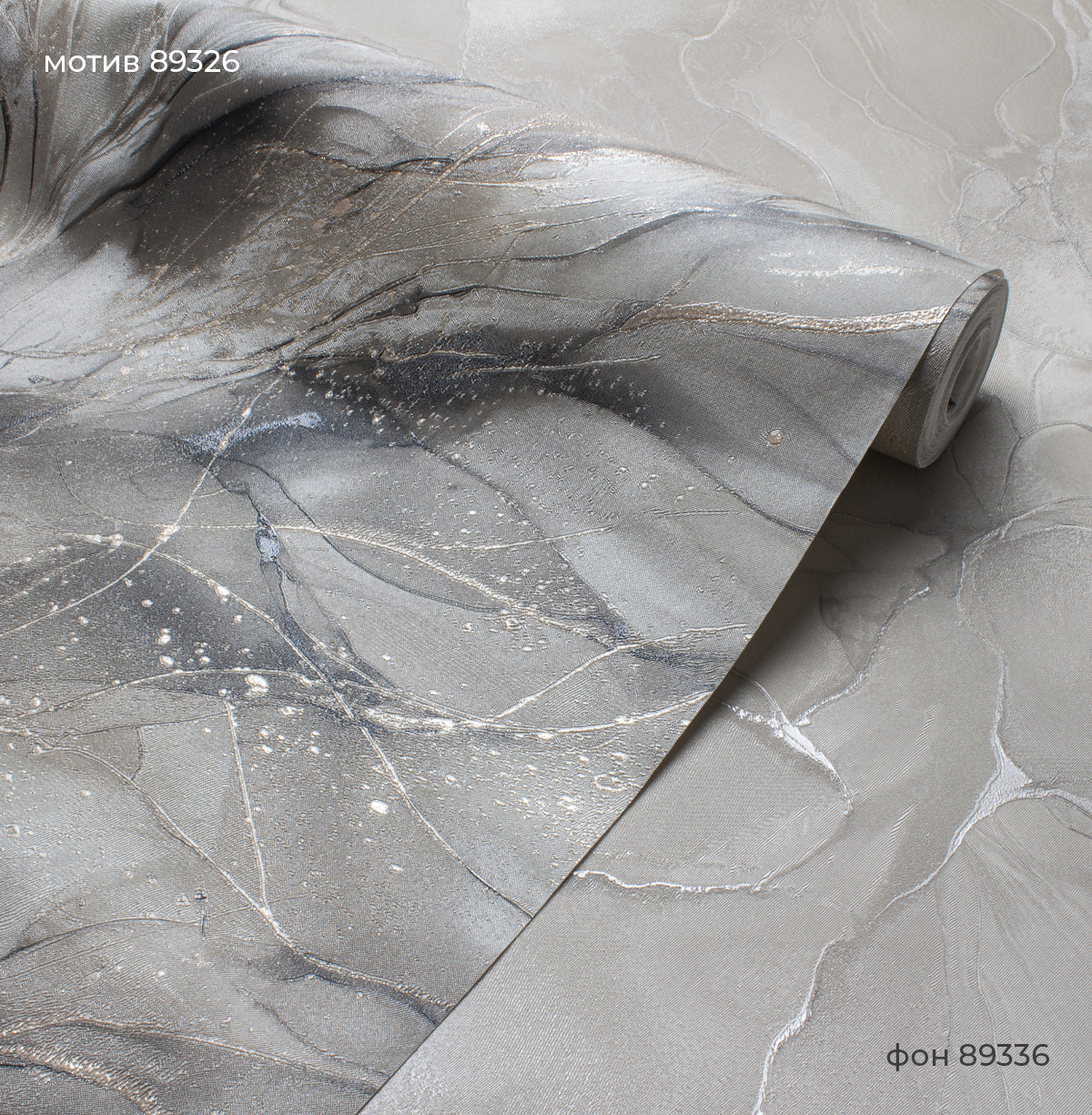 Фон LIGURIA 89336 - Текстура - фото 3