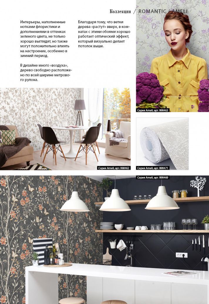 page-39 Stenova Magazine 2018 - фото 39