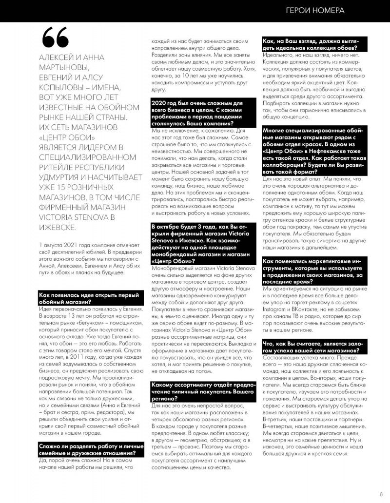 page-6 page-6