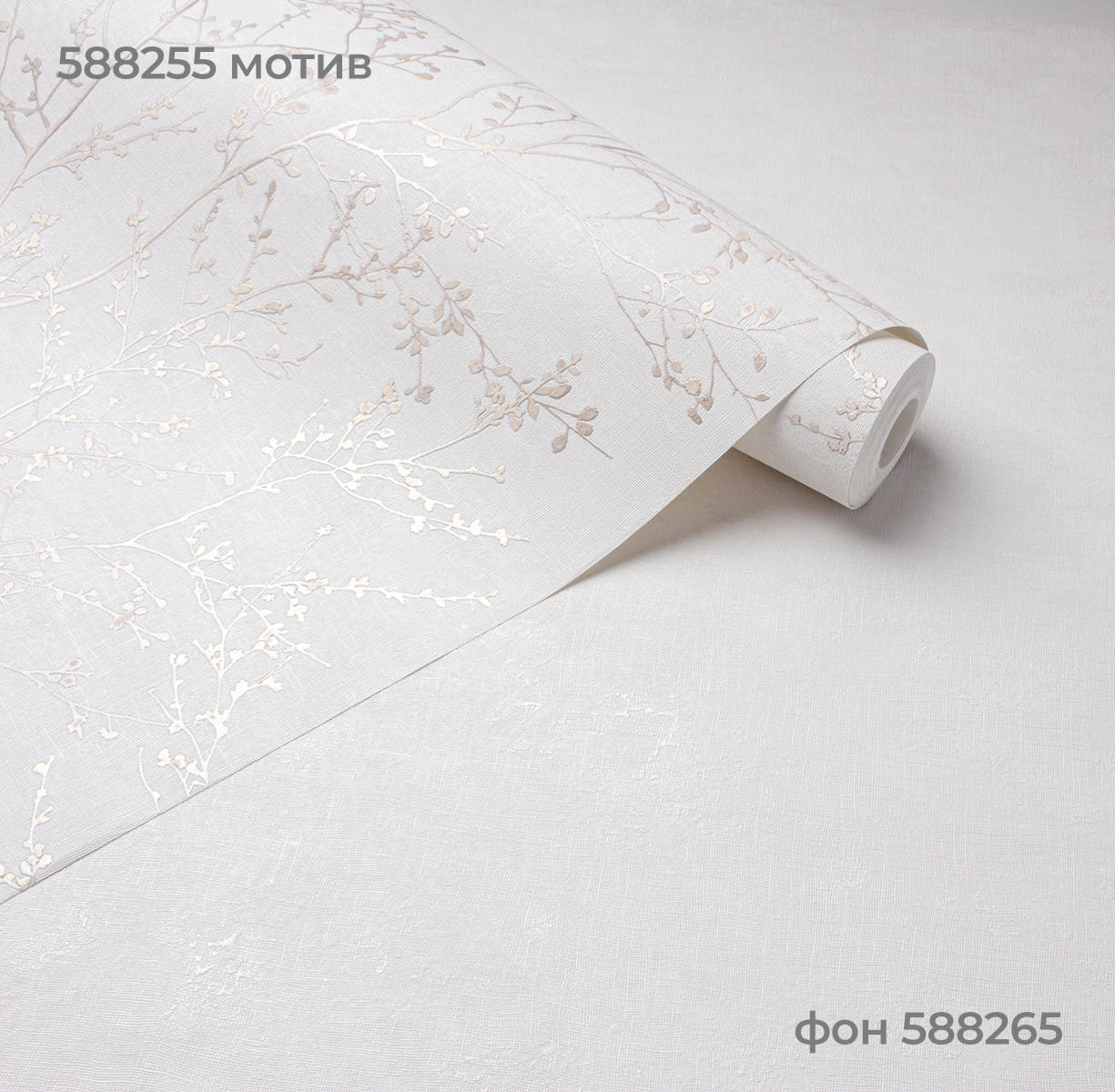 Мотив ALLEGRA 588255 - Текстура - фото 4