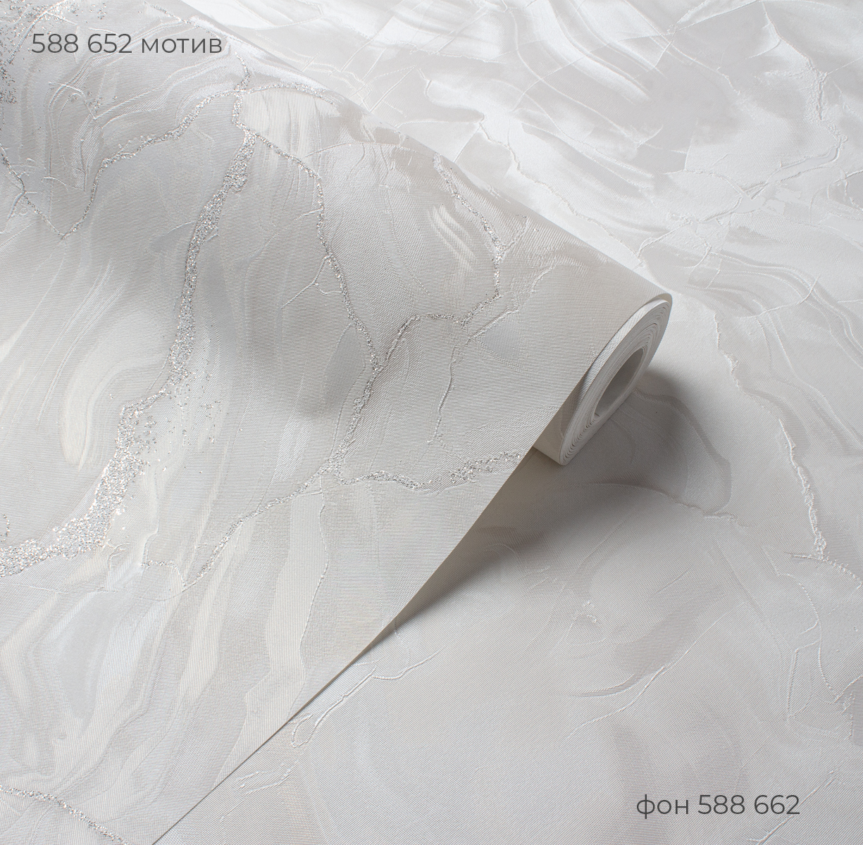 Мотив AGATA 588652 - Текстура - фото 3