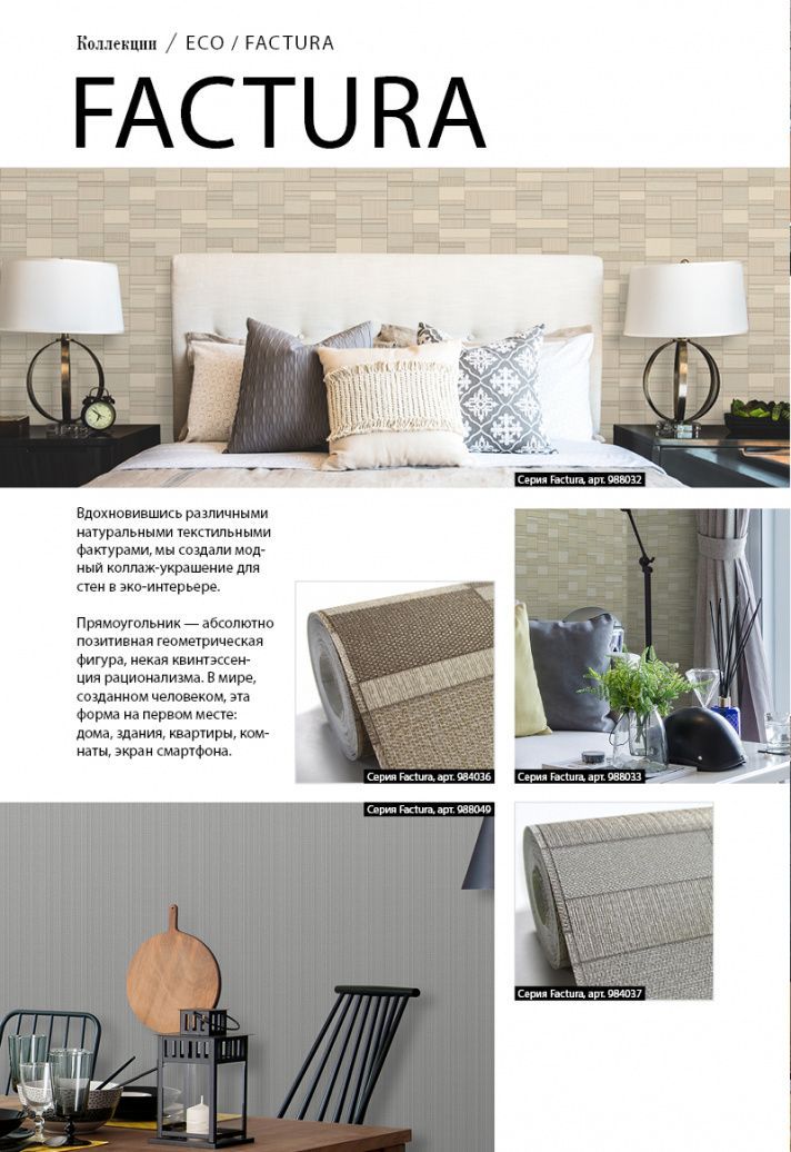page-14 Stenova Magazine 2018 - фото 14