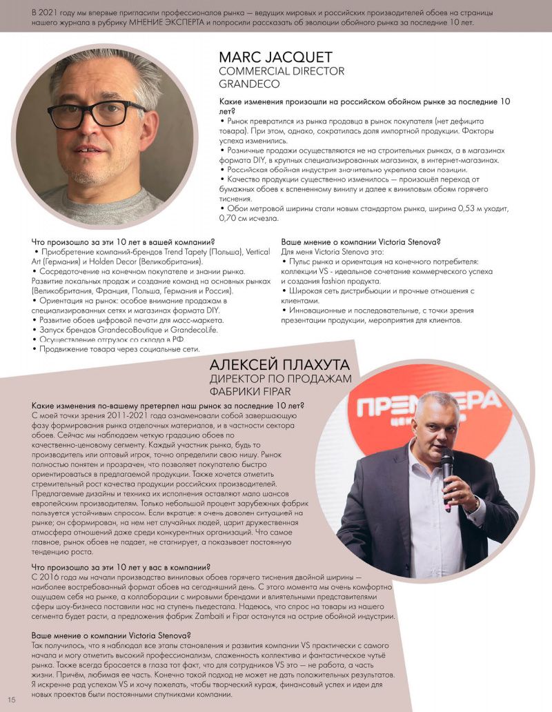 page-15 page-15