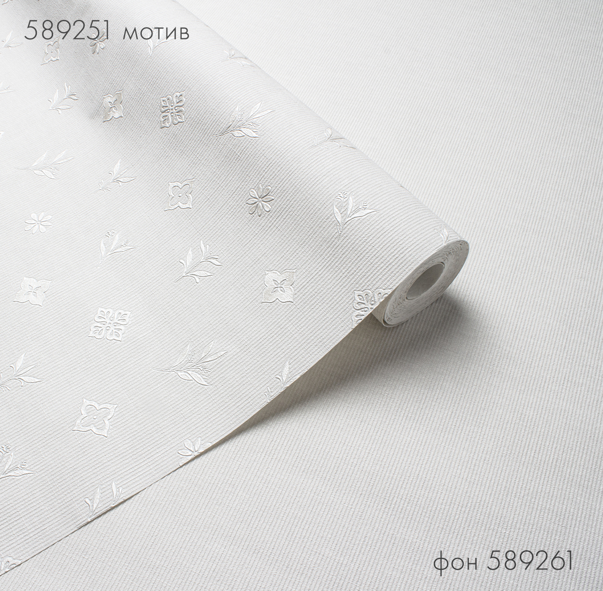 Фон MONOGRAMMA 589261 - Текстура Фон MONOGRAMMA 589261 - Текстура - фото 3