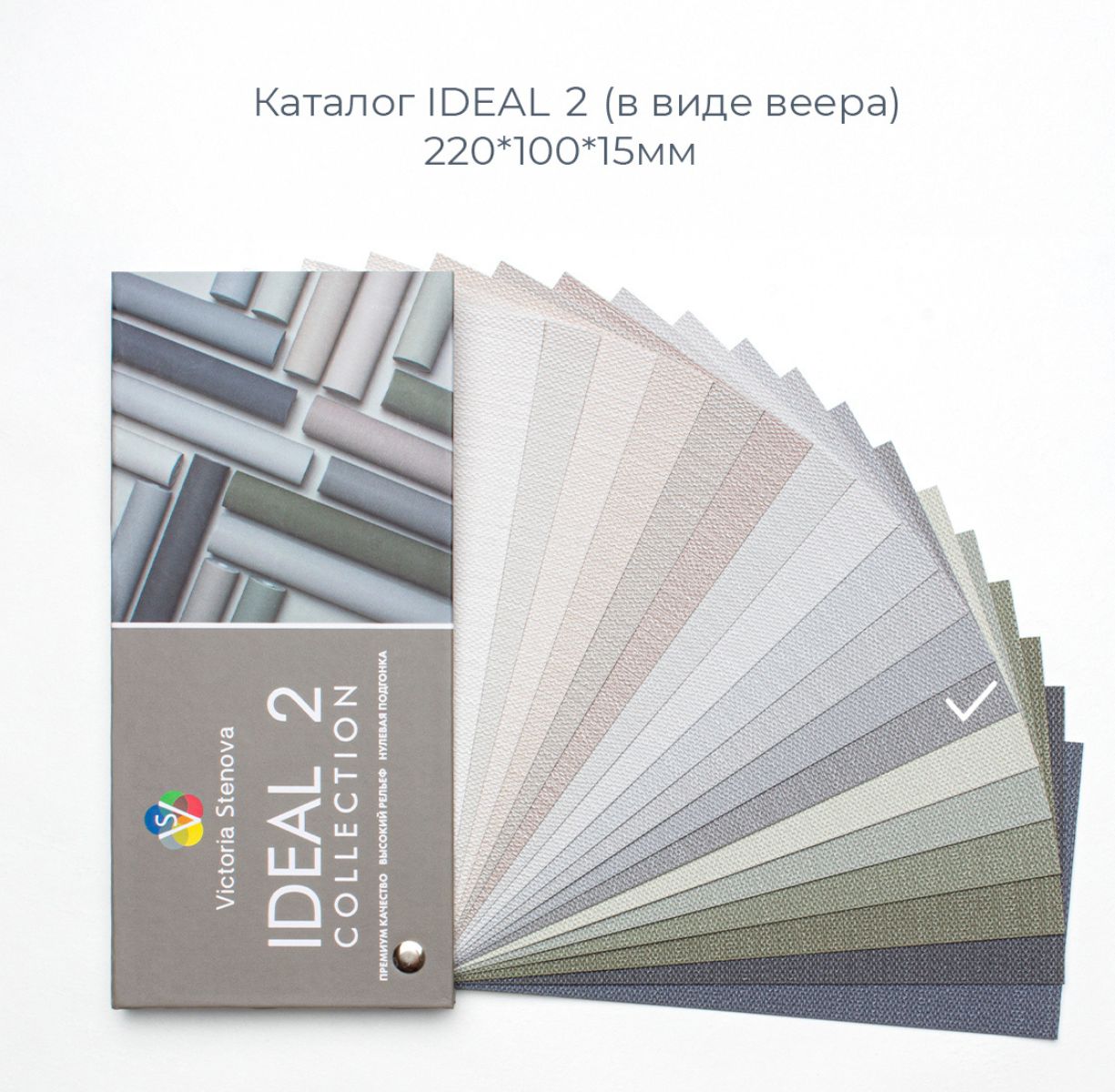 Фон IDEAL 2 588248 - Текстура Фон IDEAL 2 588248 - Текстура - фото 1