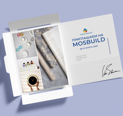 Приглашаем на MosBuild 2023!