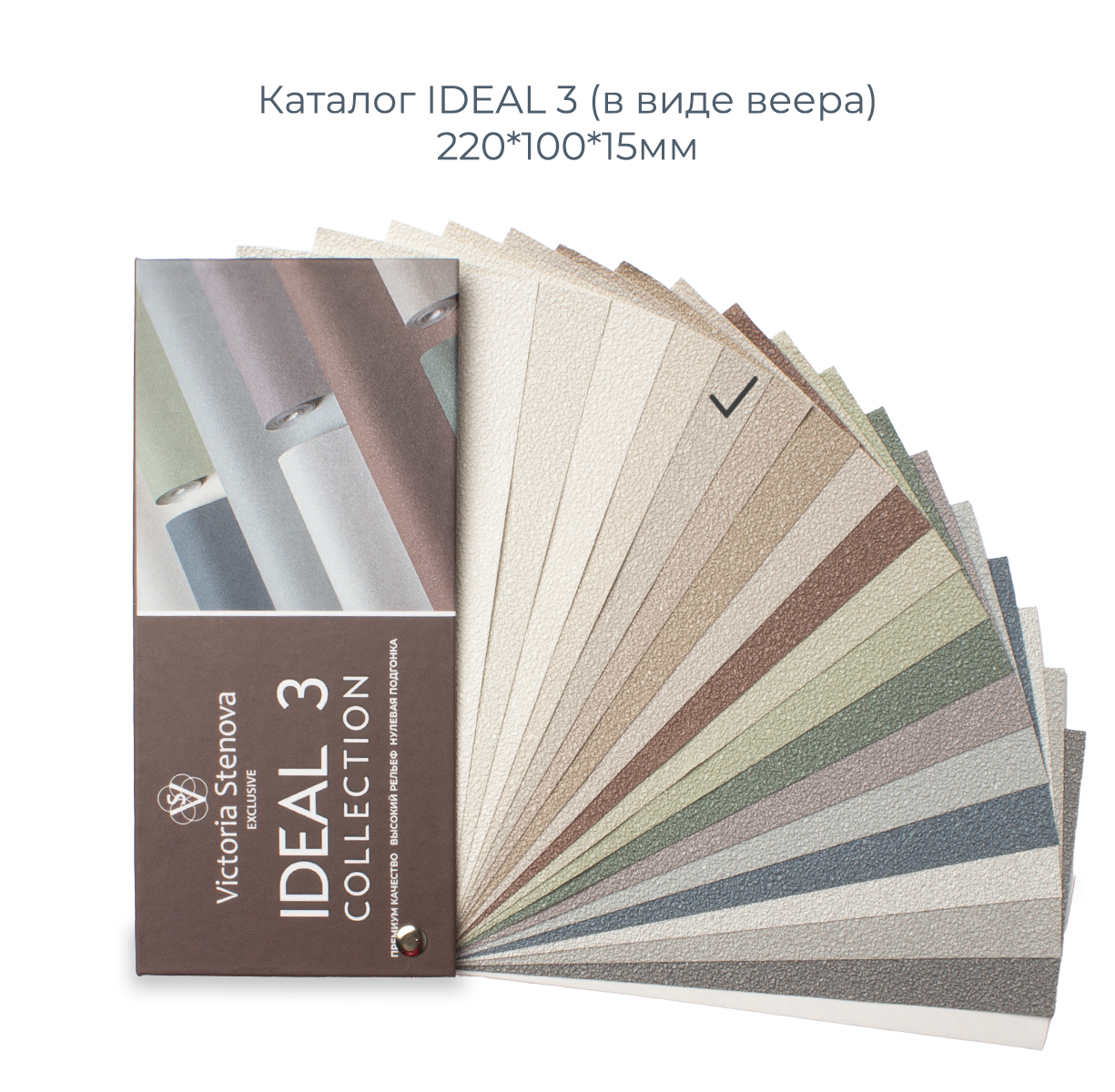 Фон IDEAL 3 589366 - Текстура Фон IDEAL 3 589366 - Текстура - фото 1