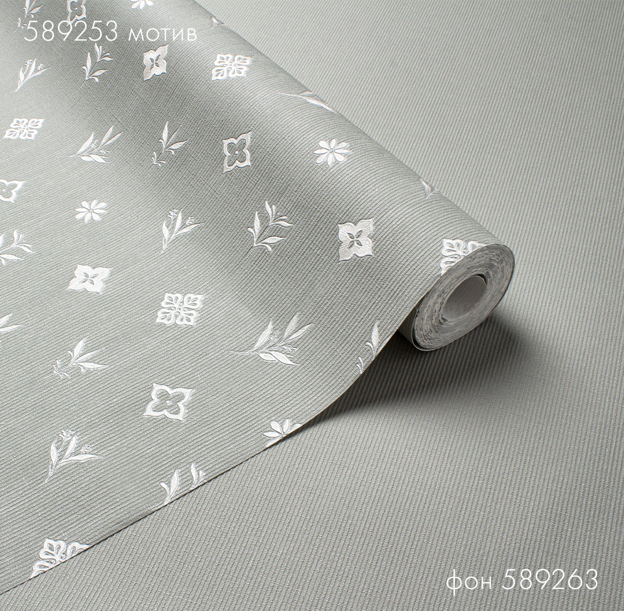 Мотив MONOGRAMMA 589253 - Текстура Мотив MONOGRAMMA 589253 - Текстура - фото 3