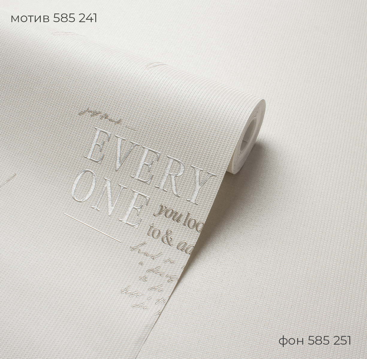 Фон DREAM 585251 - Текстура - фото 3