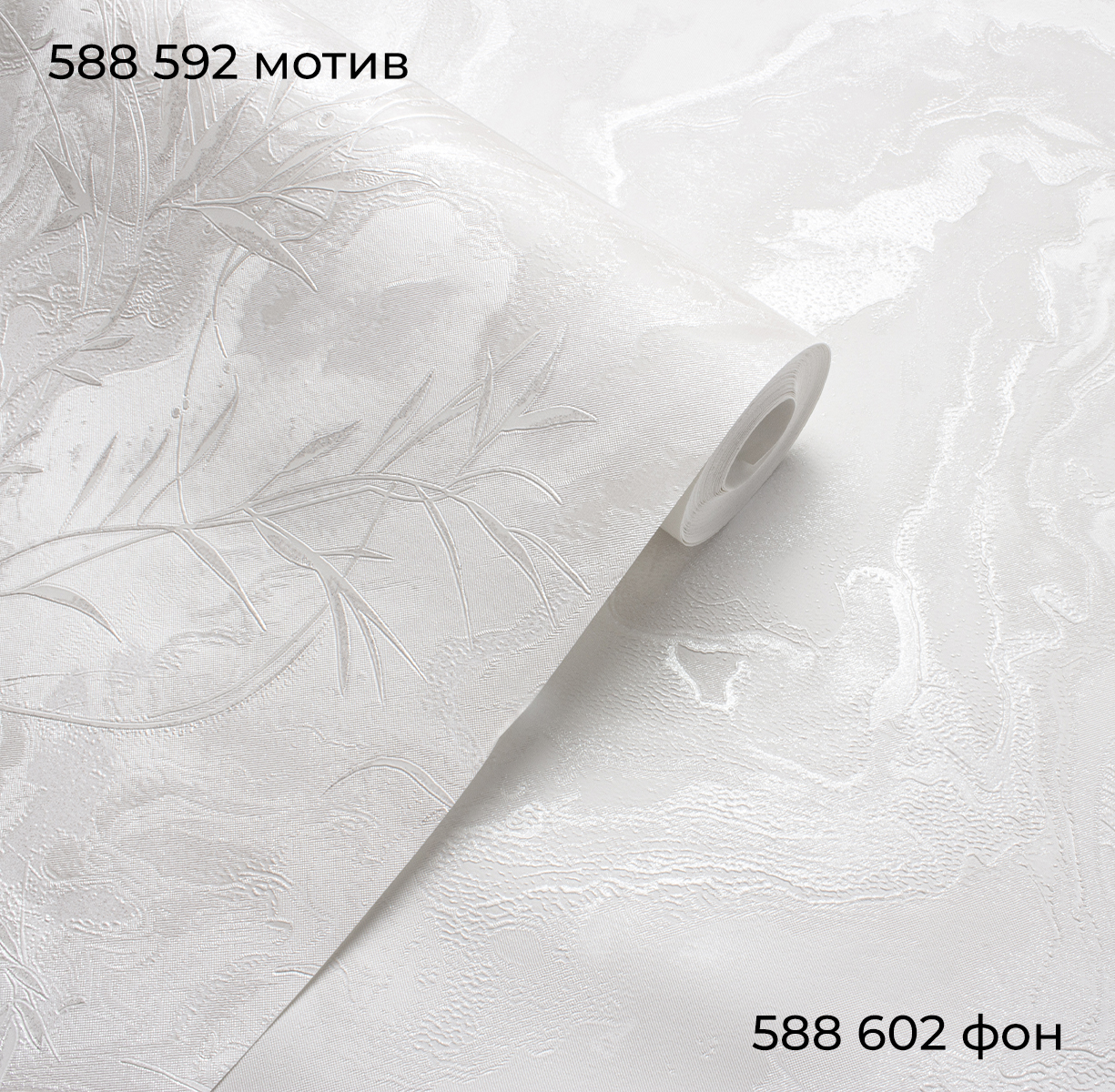 Фон VERA 588602 - Текстура Фон VERA 588602 - Текстура - фото 3