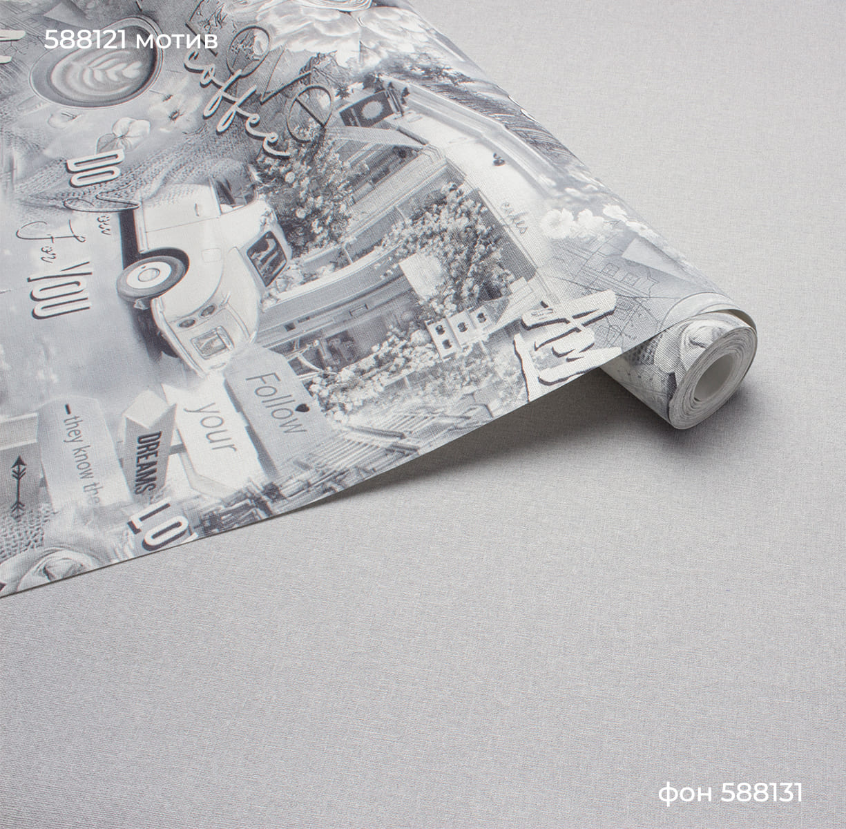 Мотив MY WAY 588121 - Текстура Мотив MY WAY 588121 - Текстура - фото 3