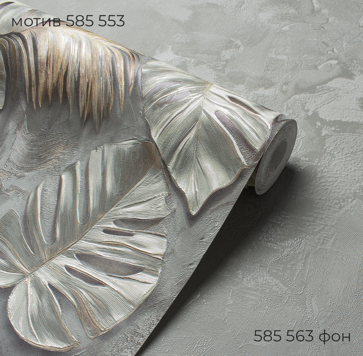 Фон MADEIRA 585563 - Текстура Фон MADEIRA 585563 - Текстура - фото 4