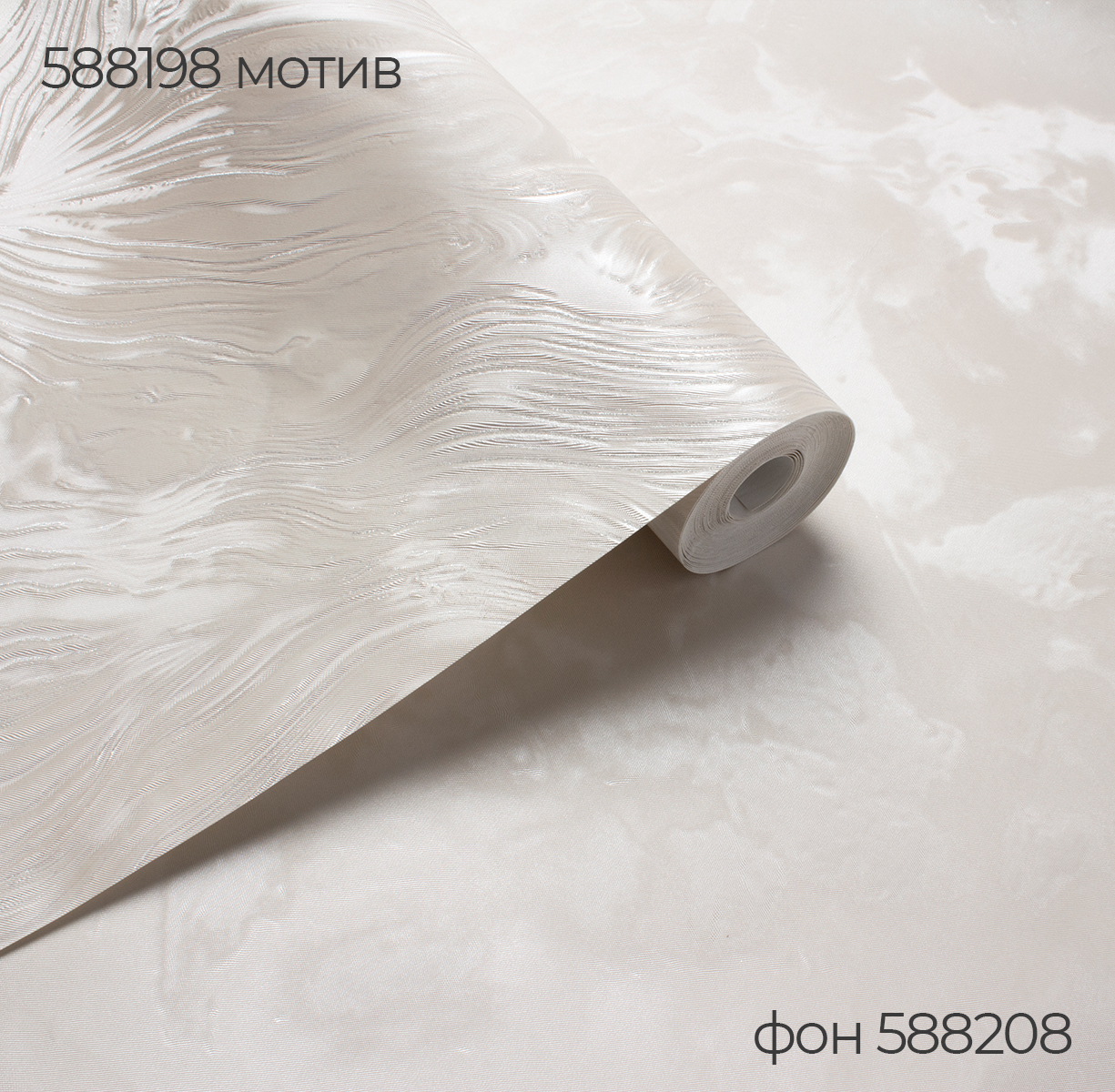 Фон ELDORADO 588208 - Текстура - фото 4