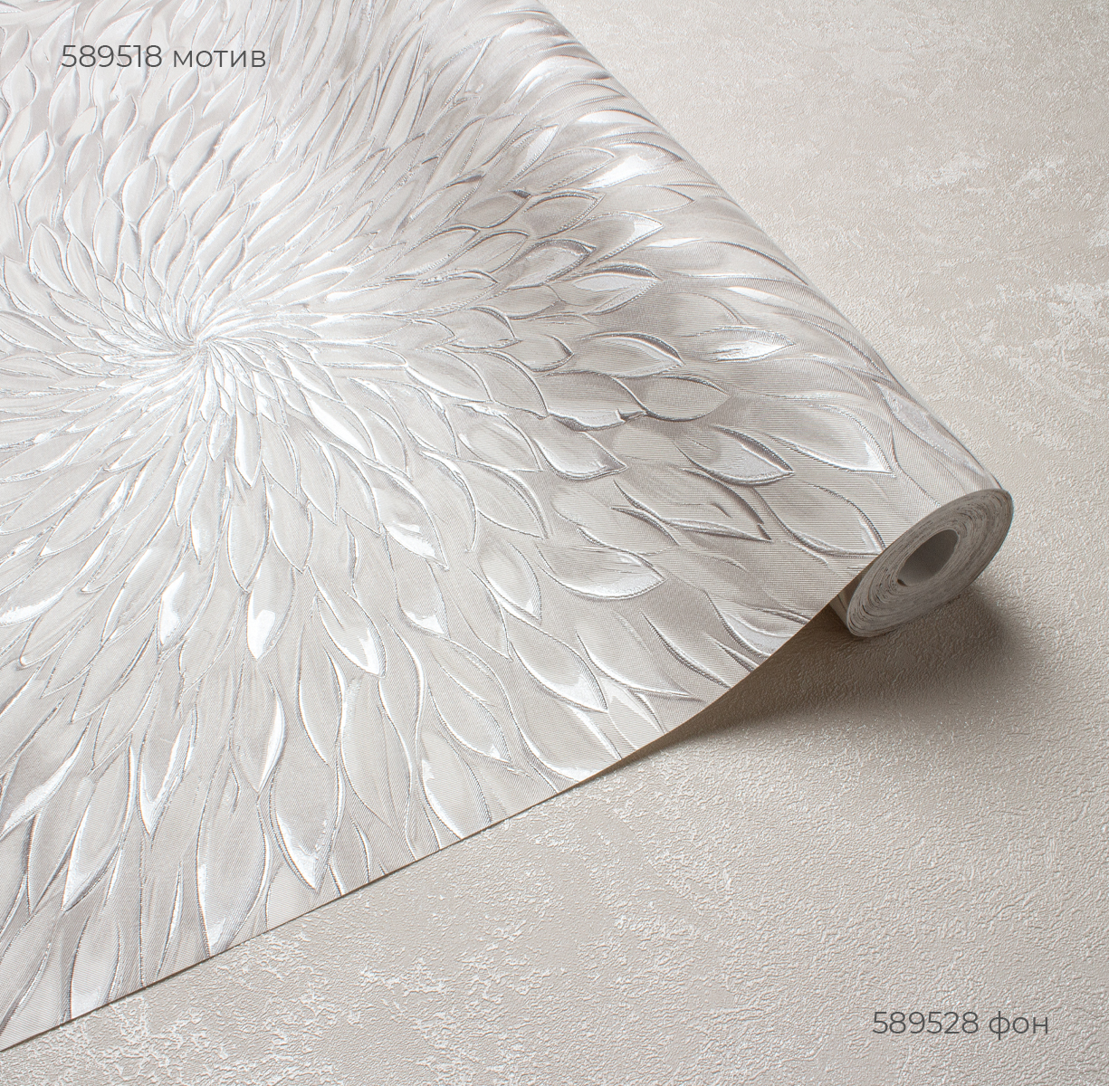 Фон ASTRA 589528 - Текстура - фото 3