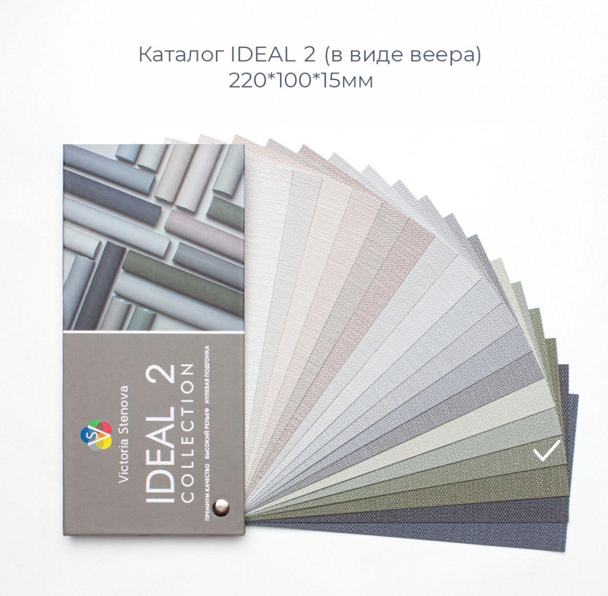 Фон IDEAL 2 588235 - Текстура - фото 1