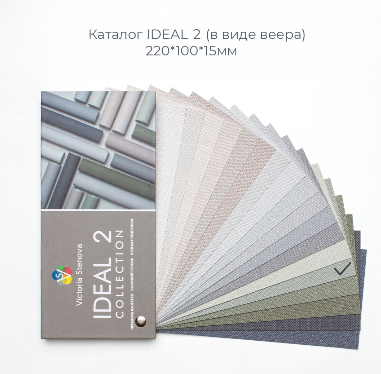 Фон IDEAL 2 588243 - Текстура - фото 1