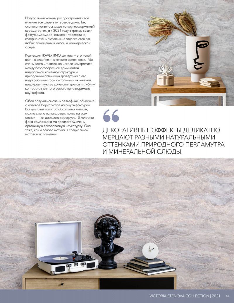 page-54 page-54