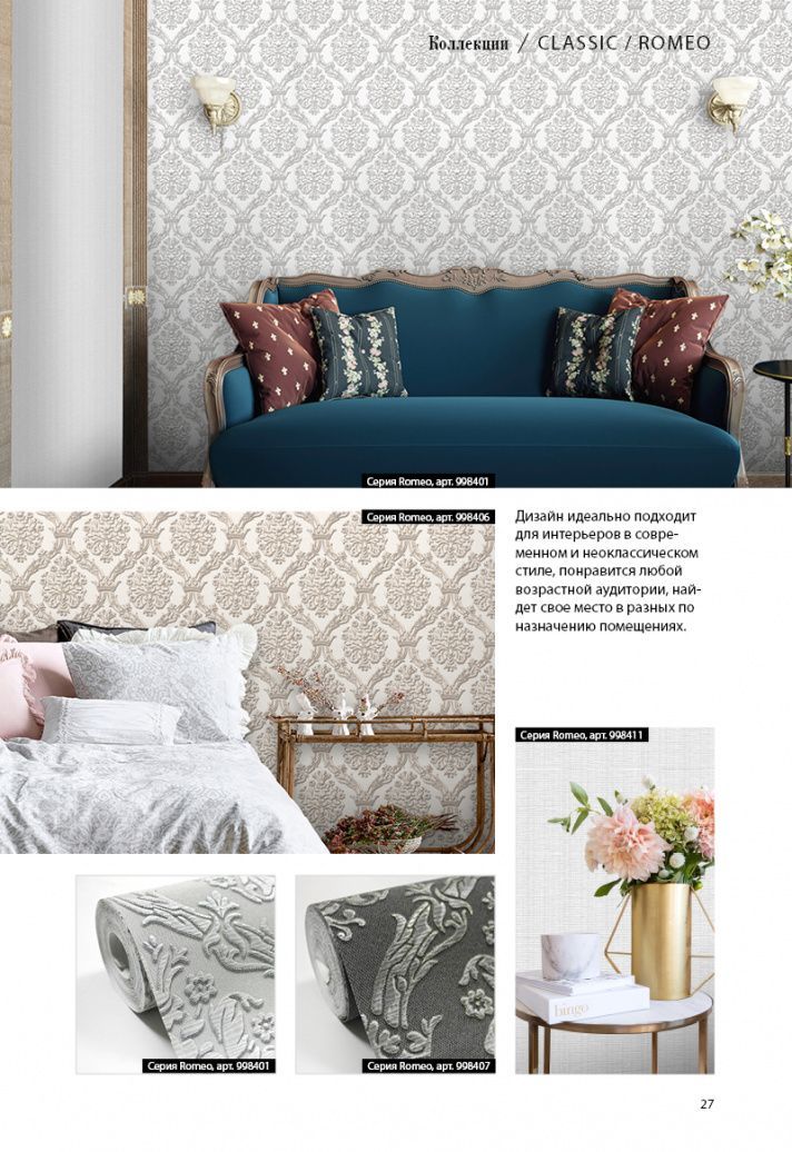 page-29 Stenova Magazine 2018 - фото 29