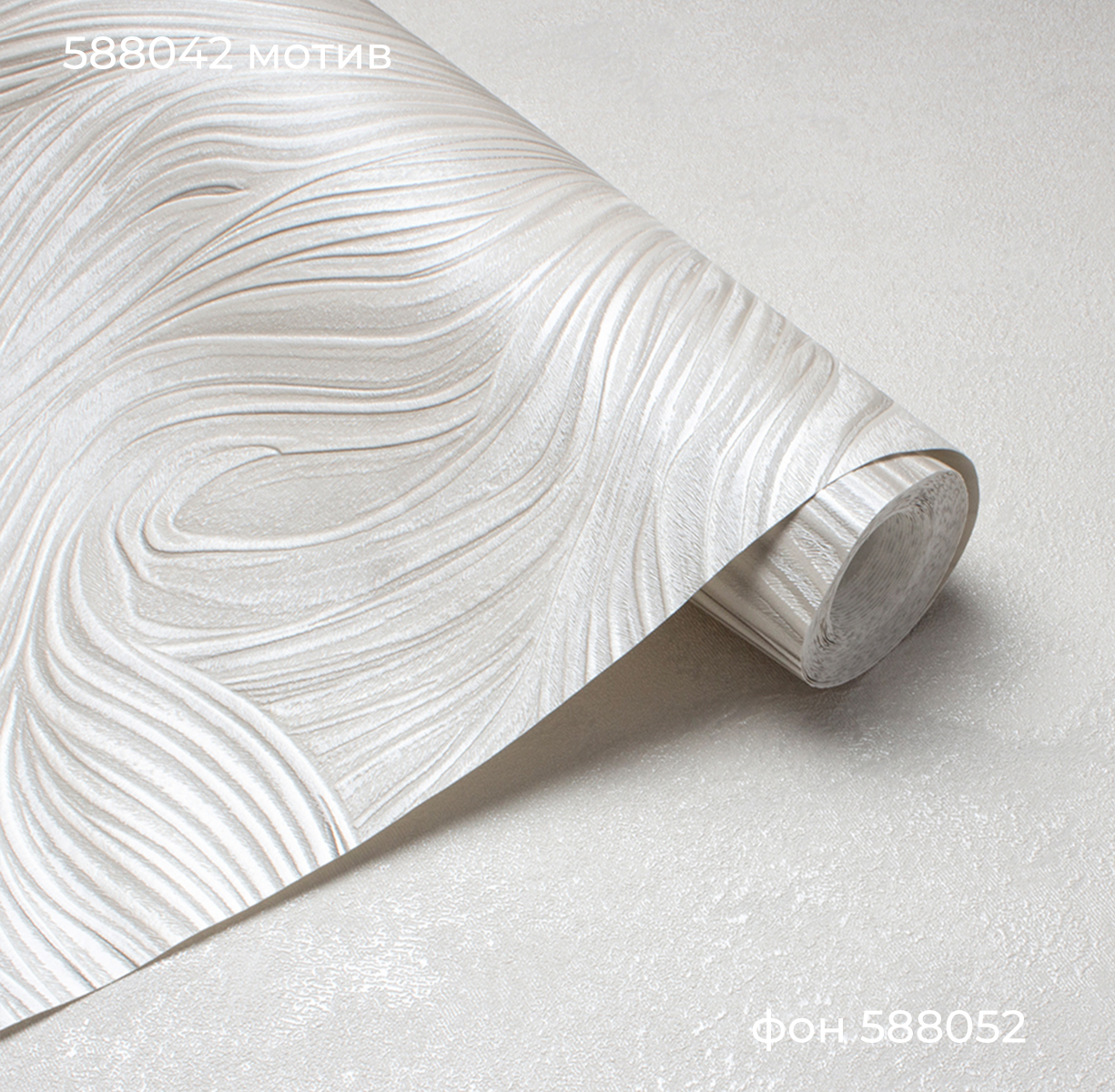 Мотив REVOLUTE 588042 - Текстура - фото 4