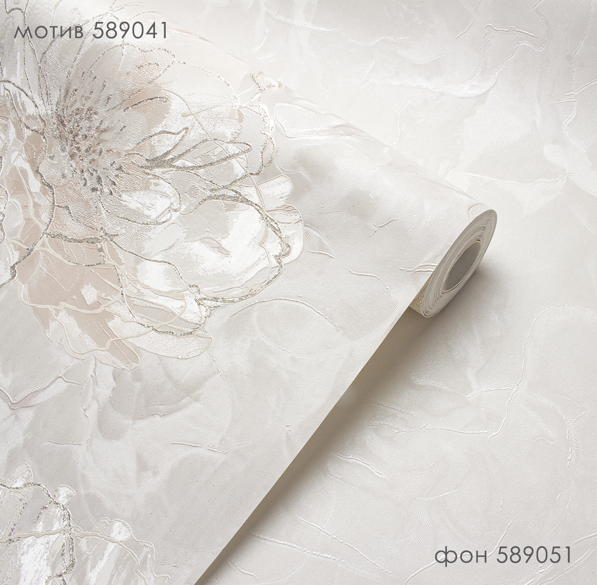 Фон JENNY 589051 - Текстура - фото 3