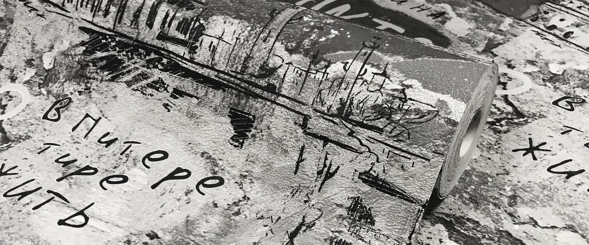 Мотив LENINGRAD 998981 - Текстура - фото 1