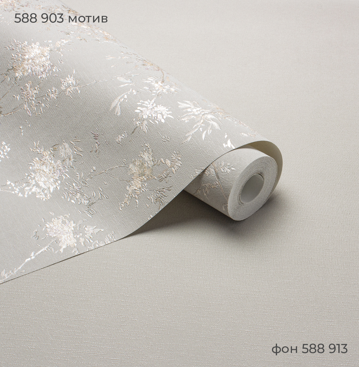 Мотив MARCELLA 588903 - Текстура - фото 3