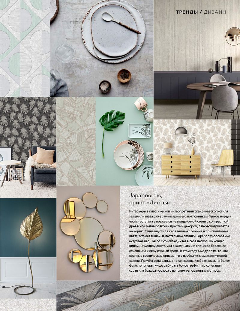 page-19 Stenova Magazine 2019 - фото 19
