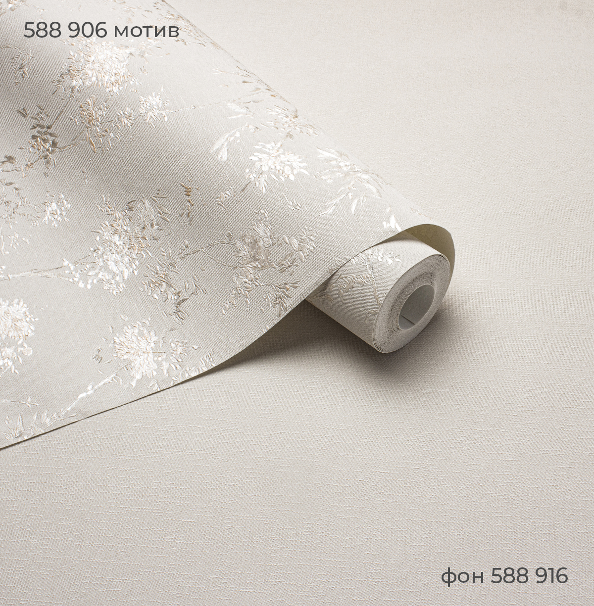 Мотив MARCELLA 588906 - Текстура - фото 3