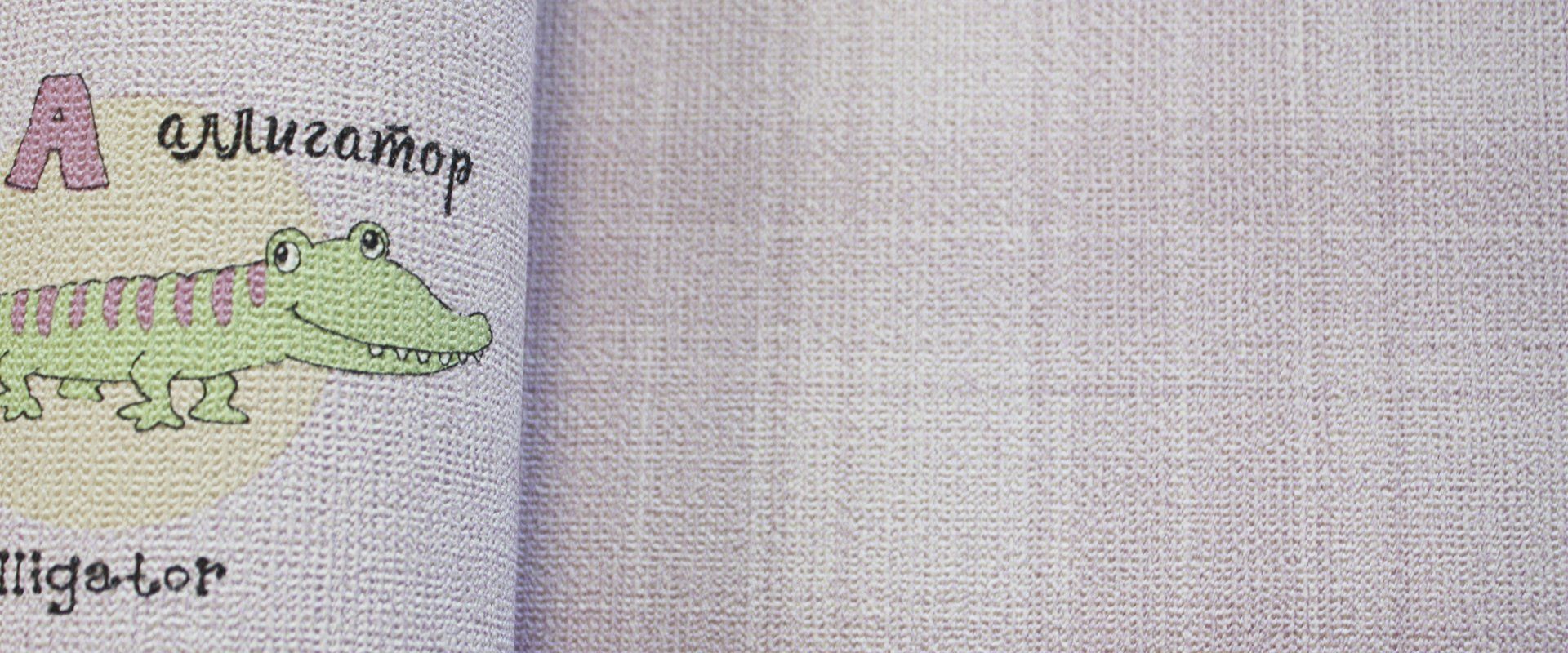 Фон SCHOOL 983067 - Текстура - фото 1