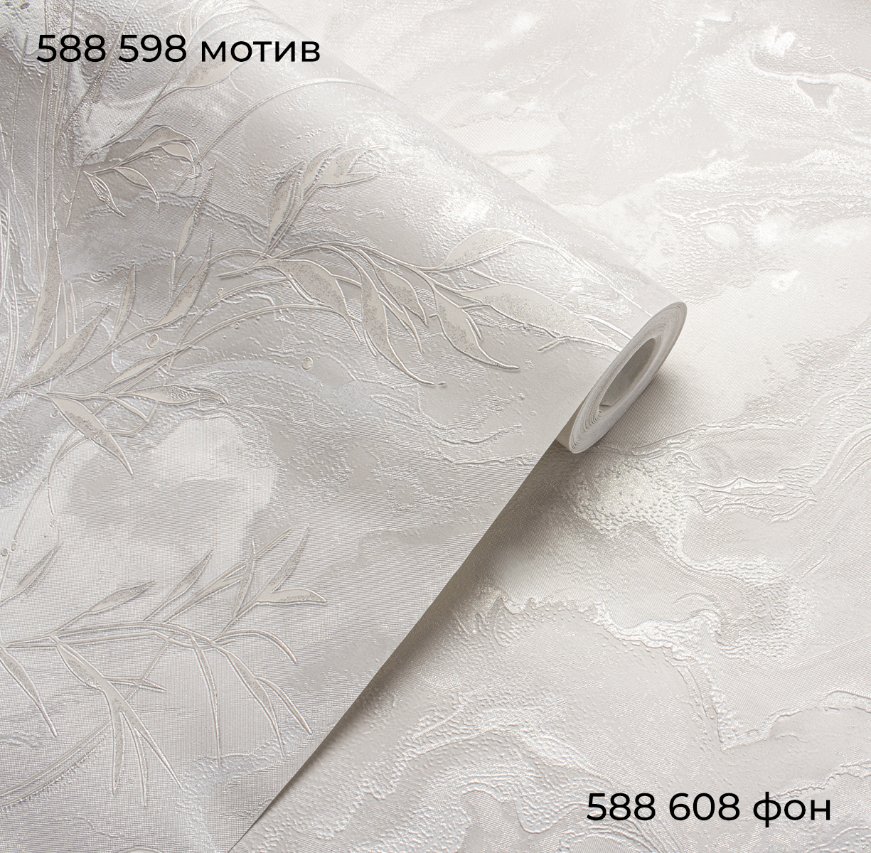 Фон VERA 588608 - Текстура Фон VERA 588608 - Текстура - фото 3